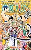 ONE PIECE 93 (ジャンプコミックス)