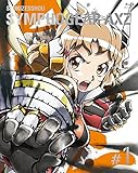 戦姫絶唱シンフォギアAXZ 1【期間限定版】 [Blu-ray]