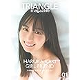 TRIANGLE magazine 01 乃木坂46 賀喜遥香 cover