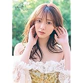 櫻坂46田村保乃2nd写真集 隣の席になりたい