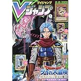 Vジャンプ 2023年 06 月号 [雑誌]