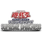 遊戯王OCG デュエルモンスターズ SUPREME DARKNESS