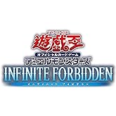 遊戯王OCG デュエルモンスターズ INFINITE FORBIDDEN