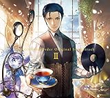 yAmazon.co.jpzFate/Grand Order Original Soundtrack II(IWiT:u~jVbp[[Ghh̃o[T[J[]vt)(dl)