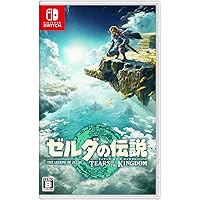 ゼルダの伝説 ティアーズ オブ ザ キングダム -Switch