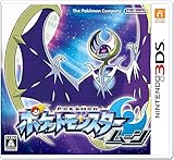 ポケットモンスター ムーン - 3DS