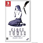 クロックタワー・リワインド -Switch 【特典】表裏ジャケット、マニュアル 同梱