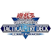 遊戯王OCG デュエルモンスターズ TACTICAL-TRY DECK 怪盗コンビEvil Twin