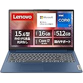 【Amazon.co.jp限定】 Lenovo ノートパソコン IdeaPad Slim 3 15.6インチ 第 13 世代 インテル® Core™ i7 プロセッサー搭載 13620H メモリ16GB SSD512GB MS Office 2021