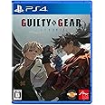 GUILTY GEAR -STRIVE- GG 25th Anniversary BOX【同梱物】『GGST シーズンパス3』ダウンロードコード & 『GGST ギルティギア25周年記念 特別追加カラー』ダウンロードコード & 石渡太輔オリジナルメッ