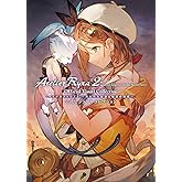 ライザのアトリエ2 ~失われた伝承と秘密の妖精~ 公式ビジュアルコレクション