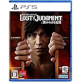 LOST JUDGMENT:裁かれざる記憶 - PS5