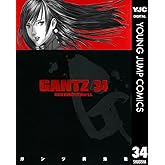 GANTZ 34 (ヤングジャンプコミックスDIGITAL)