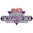 遊戯王OCG デュエルモンスターズ TACTICAL-TRY DECK 征服王エルドリッチ