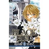 BLACK BIRD（１３） (フラワーコミックス)