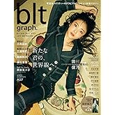 blt graph.vol.101 (B.L.T.MOOK)