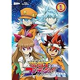 『遊☆戯☆王ゴーラッシュ! ! 』 Blu-ray DUEL‐1