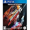 Need for Speed:Hot Pursuit Remastered - PS4