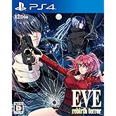 EVE rebirth terror(イヴ リバーステラー) - PS4