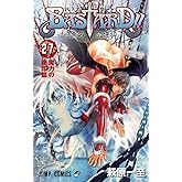 BASTARD!!-暗黒の破壊神-(27)(ジャンプコミックス)