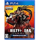 GUILTY GEAR -STRIVE- スターターエディション 2022 - PS4