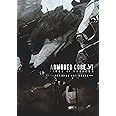 ARMORED CORE VI FIRES OF RUBICON OFFICIAL ART WORKS