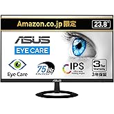 【Amazon.co.jp限定】ASUS フレームレス モニター VZ249HR 23.8インチ/フルHD/IPS/薄さ7mm/ブルーライト軽減/フリッカーフリー/HDMI,D-sub/スピーカー/3年保証