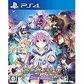 勇者ネプテューヌ 世界よ宇宙よ刮目せよ! ! アルティメットRPG宣言! ! - PS4