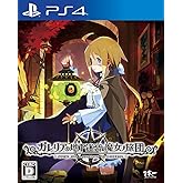 ガレリアの地下迷宮と魔女ノ旅団 - PS4