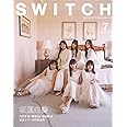 SWITCH Vol.42 No.7 特集 坂道白書