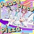 わいわいわい 2nd シングル「peace piece pizza」【初回限定盤】