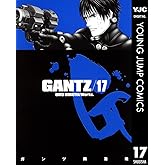 GANTZ 17 (ヤングジャンプコミックスDIGITAL)