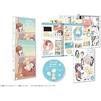 社畜さんは幼女幽霊に癒されたい。 Blu-ray Vol.1