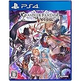 グランブルーファンタジー ヴァーサス レジェンダリーエディション - PS4