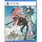 魔女の泉R -PS5 【初回特典】ブラックパール 衣装DLCチラシ 同梱