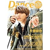 ダンススクエア vol.58 [COVER:大橋和也] (HINODE MOOK 700)