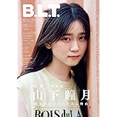 B.L.T.2024年8月号