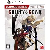 GUILTY GEAR -STRIVE- Ultimate Edition【Amazon.co.jp限定】オリジナルメタルチャーム 付 - PS5