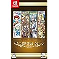 ケムコRPGセレクション Vol.3 - Switch