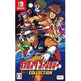 コズミック・ファンタジーCOLLECTION - Switch