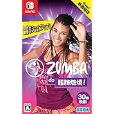 Zumba de 脂肪燃焼! 新価格版 - Switch