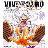 VIVRE CARD~ONE PIECE図鑑~ NEW STARTER SET Vol.2 (マルチメディア)