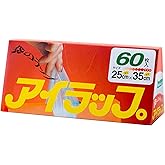 アイラップ 60枚入