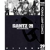 GANTZ 29 (ヤングジャンプコミックスDIGITAL)