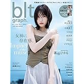 blt graph.vol.93 (B.L.T.MOOK)