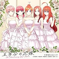 TVアニメ「五等分の花嫁」5th Anniversary Best Album【初回限定盤】(特典なし)