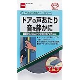 ニトムズ 戸あたり消音テープ グレー 3mm×10mm×2m E027