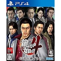 龍が如く4 伝説を継ぐもの - PS4