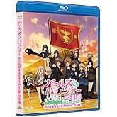 ガールズ＆パンツァー 第63回戦車道全国高校生大会 総集編 [Blu-ray]