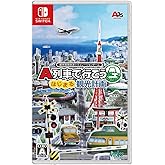 A列車で行こう はじまる観光計画 -Switch